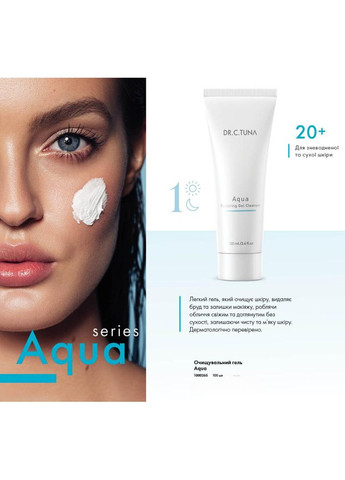 Зволожуючий крем для обличчя для сухої та зневодненої шкіри Aqua 50 мл Farmasi (294946700)