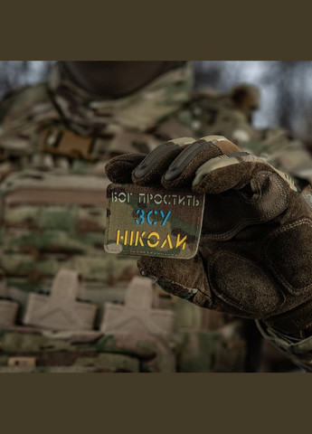 Нашивка Бог простит, ВСУ никогда Multicam/Yellow/Blue/GID M-TAC (315047910)