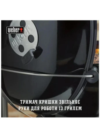 Гриль-барбекю Performer Original GBS 57cm Black (15301004) Weber (394857609)