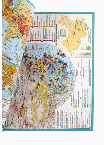 Атлас Географія.Регіони та країни 10 кл. (SC) shop (9789664552032) No Brand (366425825)