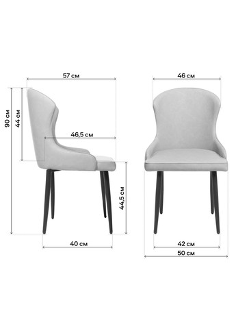 Комплект стульев K1010 Light Gray (4 шт) GT (286421808)