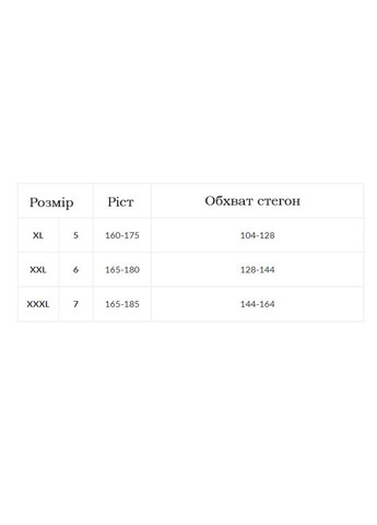 Жіночі колготки великого розміру Gabriella (327366553)