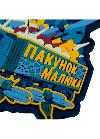 ПВХ Патч "Упаковка Малыша" на липучке Vik-Tailor (367623953)