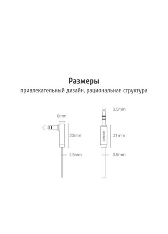 Плоский AUX аудио кабель AV119, 3.5 mm AUX 2M Black (10599) Ugreen (300523765)