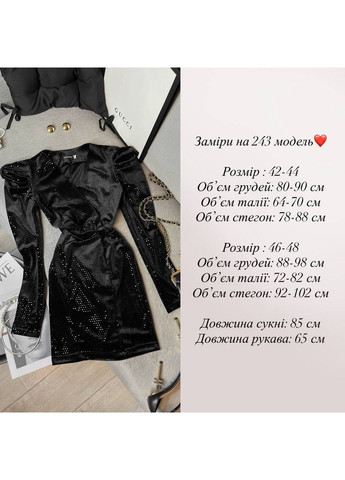 Комбінезон жіночий святковий з блисками No Brand чорний