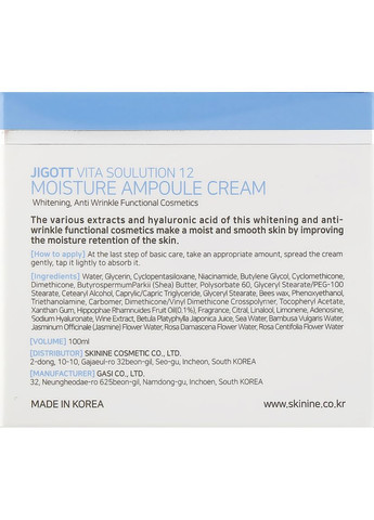 Зволожувальний ампульний крем для обличчя з вітаміном В Vita Solution 12 Moisture Ampoule Cream 100ml (853935-8593) Jigott (368622441)