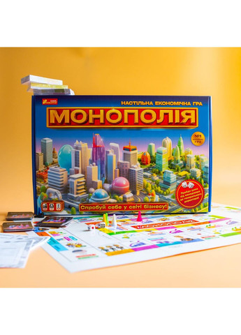 Монополия No Brand (359369986)