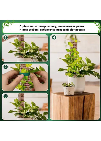 Многоразовая садовая лента-липучка для фиксации и подвязки растений зеленая ширина 15 мм рулон 5м No Brand (370287171)