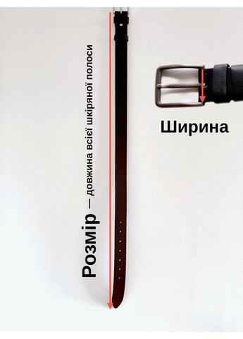 Ремень женский из натуральной кожи с черной пряжкой JK (371773018)