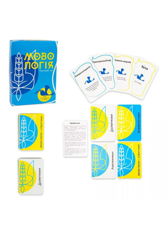 Карткова гра "Мовологія", українською мовою Strateg (290251819)