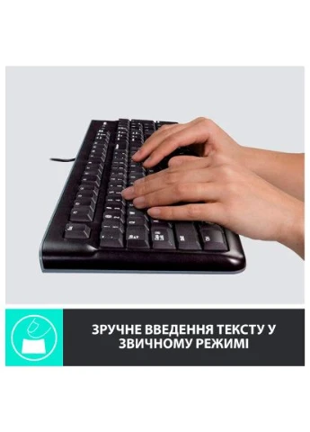 Комплект MK120 USB UA Black (920-002563) Logitech (397316575)