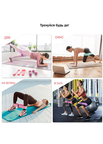 Набір резинок для фітнесу "Booty Resistance Bands" NE-ESP-35 3 шт Newt (344447613)