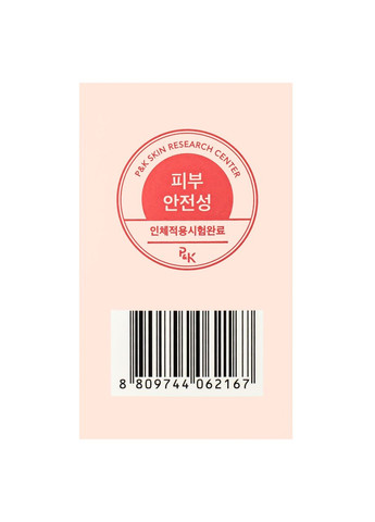 Гель для душа с ароматом цветущей вишни 7 Ceramide Perfume Shower Gel Cherry Blossom, пробник 8 мл MASIL (336961174)