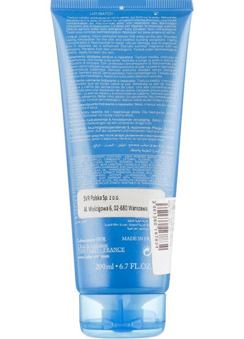 Успокаивающий уход после солнца Sun Secure After-Sun 200ml (629111-64985) SVR (368618964)