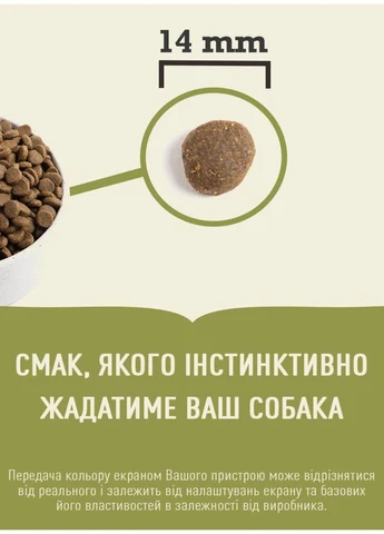 Сухой корм для собак Grasslands Dog Recipe Утка с ягненком 2 кг Acana (384733504)