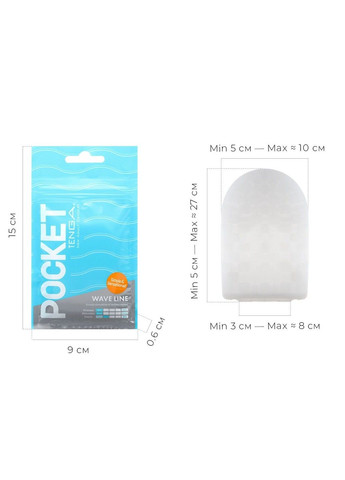 Мастурбатор Pocket Wave Line Tenga (316633556)