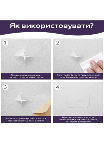 Самоклеюча екошкіра у рулоні 1.37х1м х 0.5мм Білий SW-00001166 Sticker Wall (327089496)