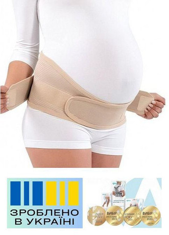 Бандаж корсет для вагітних . 3/95-107см. Напівжорсткий. Ребра жорсткості. Підтримуючий пояс для вагітних. Alkom 2012 (367722744)