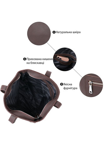 Шкіряна матова жіноча сумка 16363 Коричневий Shvigel (329146357)