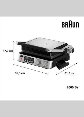 Гриль MultiGrill 7 CG7040 Braun (368581322)