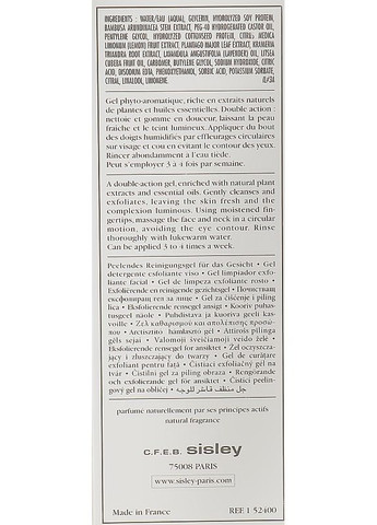 Отшелушивающий гель Gel Nettoyant Gommant Buff and Wash Gel Facial 100ml (2-586738) Sisley (369796399)