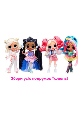 Игровой набор с куклой серии "Tweens" S3 – НИЯ РИГАЛ (с аксессуарами) L.O.L. Surprise! (324109775)