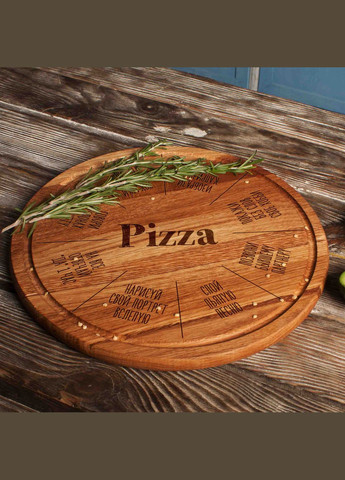 Дошка для нарізки "Піца на бажання", 25 см, російська BeriDari (293510162)