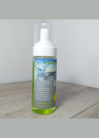 Очисник для різних типів салону автомобіля пластик тканина шкіра Full Clean 150 мл No Brand (356130647)