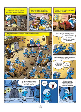 Смурфи та різдвяна буря Ірбіс Комікси (370073375)