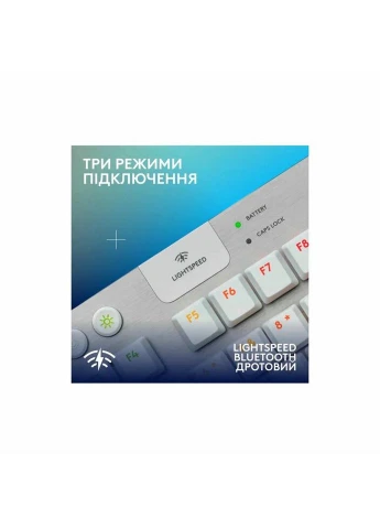 Клавіатура G915 TKL X Lightspeed Switch-Tactile Wireless/Bluetooth/USB UA White (920-012737) Logitech (315362846)