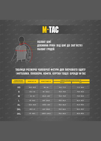 Кофта Hoodie Polartec Sport Black M-TAC (328392910)