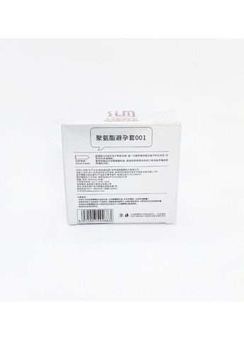 Презерватив ультратонкий поліуретан Shulemei 0.01 (аналог Sagami), пачка 3 шт SLM (291847310)
