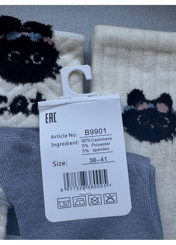 Комбіновані 5 пар високі теплі кашемірові шкарпетки з принтом, не товсті (366293257)