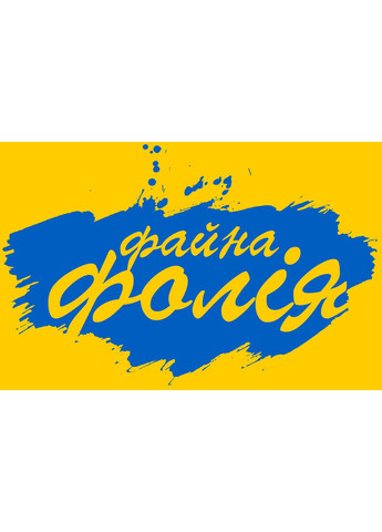 Фольга брендована для мелірування з тисненням 12cм 250м 13мк No Brand (366880089)