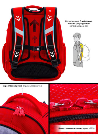 Ортопедический рюкзак (ранец) с пеналом и мешком красный для девочки для 1 класса (Full R4-403-2) Winner (293504195)