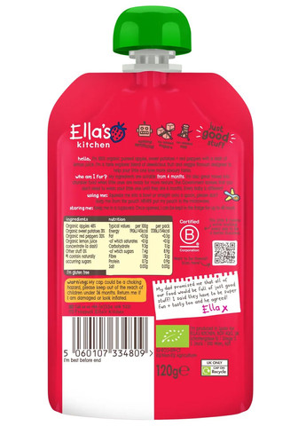 Пюре Ella's kitchen Яблоко, сладкий картофель и перец, 120 г Ella’s Kitchen EK209 (335029905)
