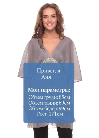 Серебряное повседневный платье серебряный Traffic People