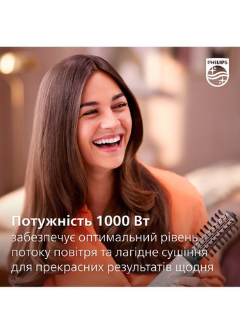 Фен-щітка BHA735/00 Philips (306581445)