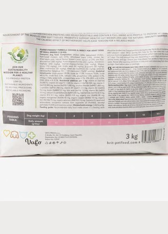 Сухий корм Dog Sustainable Adult Small Breed для собак малих порід, з куркою та комахами, 3 кг (*) Brit Care (328456947)