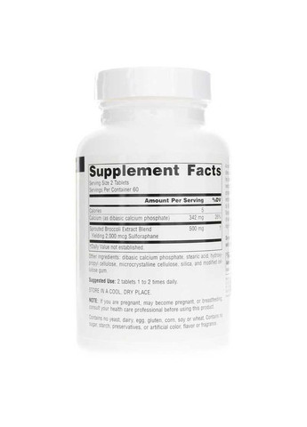 Натуральная добавка Broccoli Sprouts Extract, 120 таблеток Source Naturals (341321304)