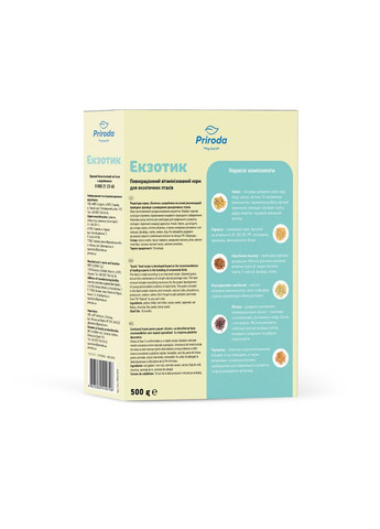Корм «Экзотик» для экзотических птиц, 500 г Природа (365593364)