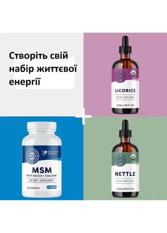 Капсулы L-Lysine 270 шт для здоровья кожи волос и ногтей Vimergy (387647209)