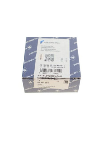 Втулки шатуна VAG 1,6D/TD компл. 4 шт. (пр-во KS) 87344690 Kolbenschmidt (366124576)