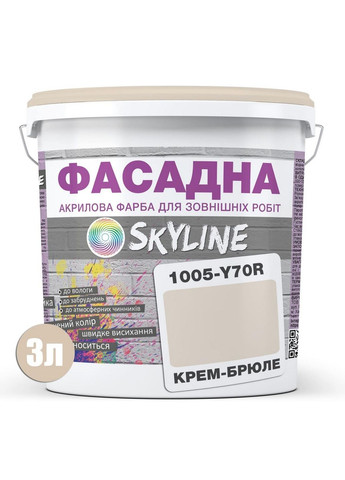 Фасадная краска акрил-латексная 1005-Y70R 3 л SkyLine (283325941)