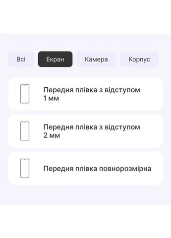 Полиуретановая пленка Lite для Samsung A15 A155/A15 5G A156 Матовая StatusSKIN (386051118)