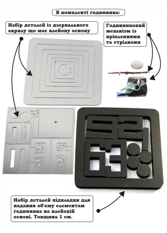 Часы зеркальные настенные 3D наклейка для декора дома 70 см Каре серебро Ваша Світлість (366334604)