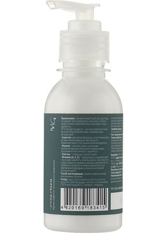 Крем-лифтинг со слизью улитка Lifting Cream 125ml (1035585-31156061) MG (368638310)