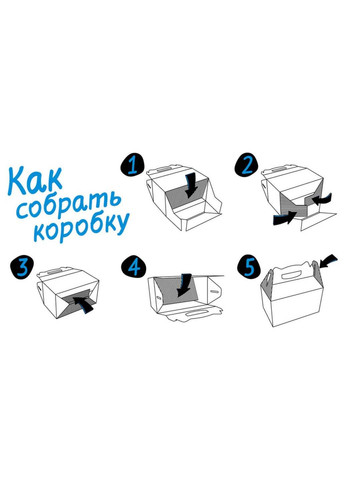 Коробка-переноска 45,5х22х43,5 см Collar (283608455)