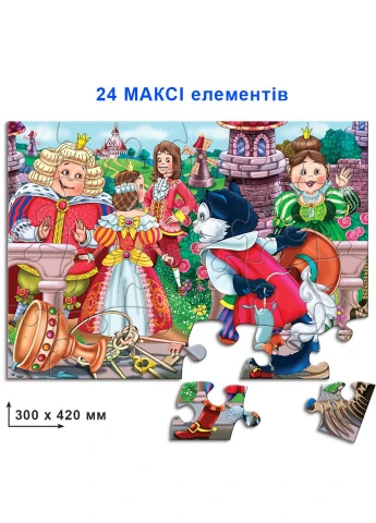 Детские пазлы "Кот в сапогах" 82135 на 24 элемента ЕНЕРГІЯ ПЛЮС (396690303)