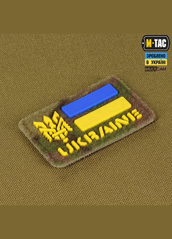Нашивка Украина (с Трезубцем) 50х80 Velcro/PVC Multicam M-TAC (321973065)